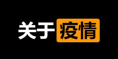 关于疫情的作文_疫情过后,春暖花开作文_了不起的白衣天使作文600字