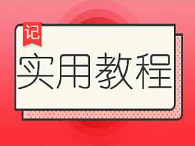 一行CSS代码实现网站网页变黑白灰效果