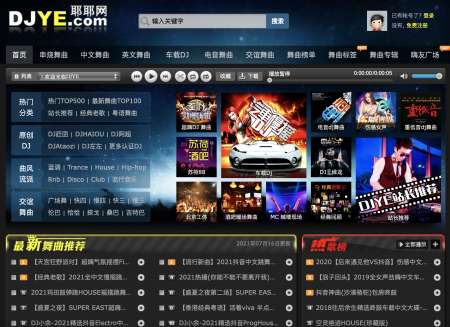 DJ嗨吧-DJ耶耶网_dj舞曲_劲爆dj嗨嗨网音乐_好听的dj舞曲网站