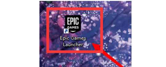 EPIC游戏平台怎么调中文？EPIC游戏平台调中文的操作方法