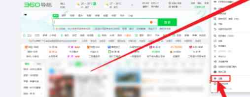 360安全浏览器如何打开画报？360安全浏览器打开画报的操作流程