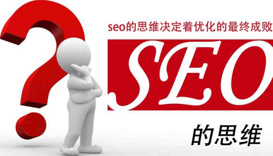 如何运用seo提升排名（seo站内优化分为哪几个方面）