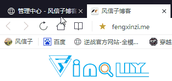 浏览器窗口标题切换教程