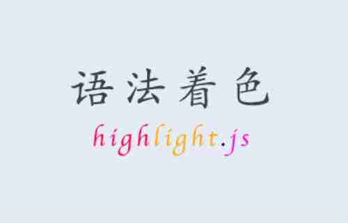 EMLOG hljs 语法着色 + 行号 + 自定义外观扩展插件