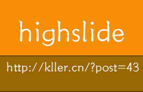 EMLOG highslide插件