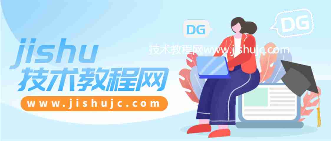 世界电信日主题蓝色网站封面首图素材