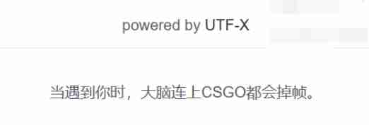 EmlogPro在博客页面底部显示一条一言（Hitokoto）