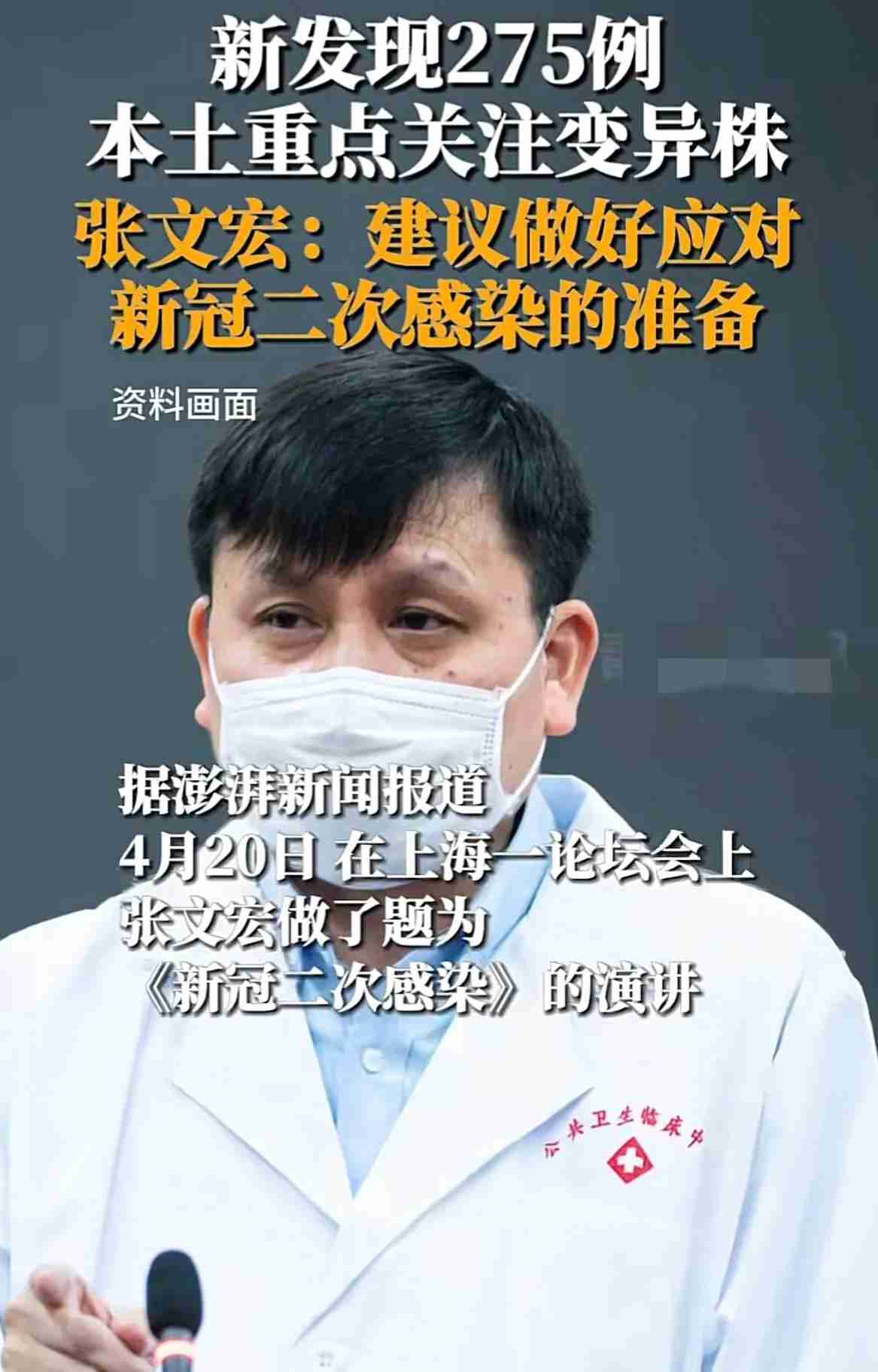 二次感染新冠有哪些症状,究竟是怎么一回事?