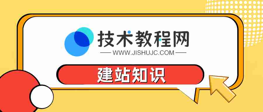 WordPress 网站：页面底部显示数据库查询次数方法