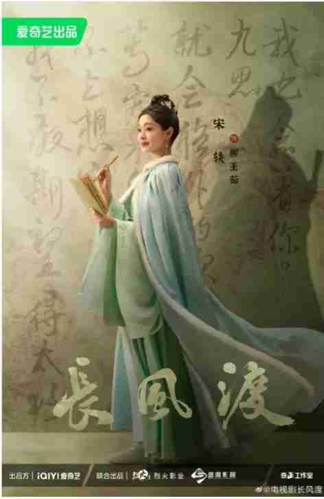 白敬亭宋轶主打一个陪伴,究竟是怎么一回事?