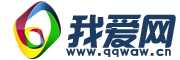 QQ我爱网 - QQ活动第一资讯共享平台