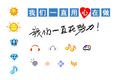 常用动画网页小图标