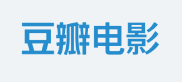 豆瓣电影官网 网页版入口