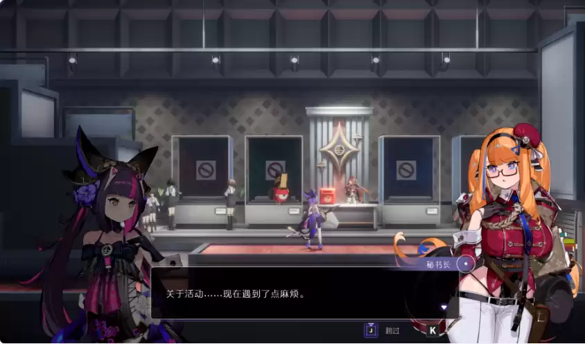 《少女与学院城》v1.00.01.00 中文版