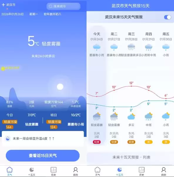 千问天气 v1.2.21